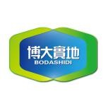 内蒙古博大实地化学有限公司