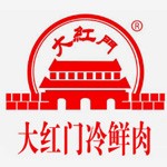 北京二商大红门五肉联食品有限公司