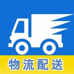 高新区安能达货运服务部