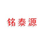 长治市铭泰源商贸有限公司