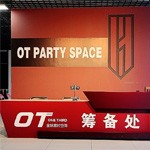 OT全球派对空间酒吧