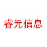 芜湖市睿元信息技术有限责任公司