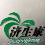 河南济生康生物技术有限公司