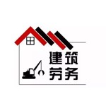 连云港铁速建筑劳务有限公司