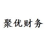 温州聚优财务管理有限公司