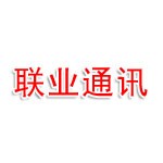 郑州联业通讯科技有限公司