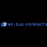 商盟（黑龙江）科技有限公司