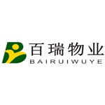 湖北百瑞物业服务有限公司