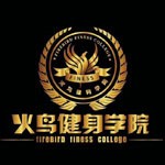 苏州火鸟健身学院