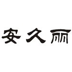郑州铭彩涂料有限公司