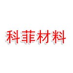 科菲材料技术（浙江）有限公司
