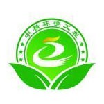 河南省中精环境工程有限公司