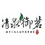 河南豫茗茶业有限公司