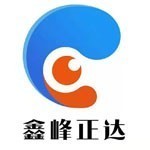 陕西鑫峰正达消防安全服务有限公司