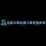 山东五湖水利工程有限公司