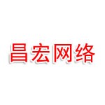 宿州昌宏网络科技有限公司