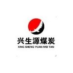 鄂尔多斯市兴生源煤炭集团有限责