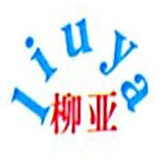 柳州市柳亚搪玻璃化工机械设备有限责任公司