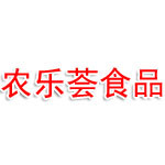 巴中农乐荟食品有限公司