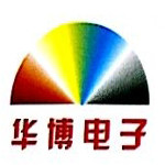 苏州华博电子科技有限公司
