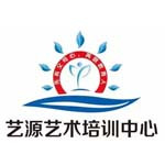 宣州区艺源青少年艺术培训中心