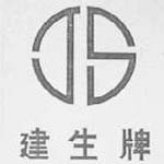 佛山市三水长实燃料贸易有限公司