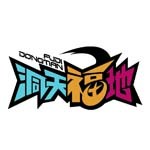 晋城市洞天福地商贸有限公司