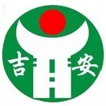 中山市小榄吉安学校
