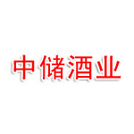 贵州中储酒业山东运营管理中心