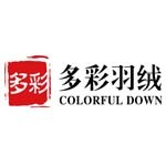 安徽多彩羽绒有限公司