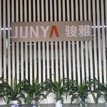 广州骏雅建材有限公司