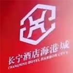 荆门市东宝长宁酒店管理有限责任