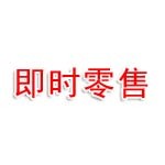 长沙即时零售商贸有限责任公司