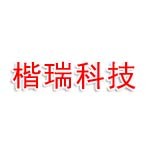 温州楷瑞电子科技有限公司