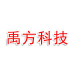 海南禹方科技有限公司