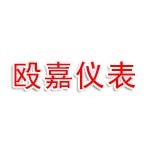 长沙殴嘉智能测控仪表有限公司