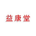 莆田市康佰家益康堂大药房有限公司