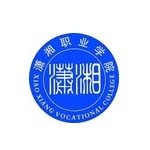 娄底潇湘职业学院