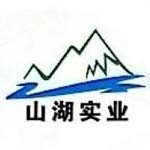 东莞市山湖实业有限公司