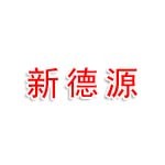 攀枝花市东区新德源汽配经营部