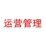 勐腊磨憨边民互市运营管理有限责任公司