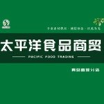 李沧区捷诚乾一食品商贸店