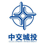中交城投（温州）有限公司