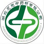 湖北恩施中药材有限公司