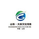 山东大族文化传媒有限公司