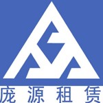 安徽皖北庞源建筑科技有限公司