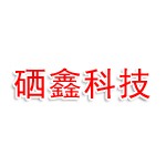 硒鑫（湖北）环保科技有限公司