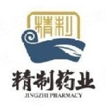 南京同仁堂黄山精制药业有限公司