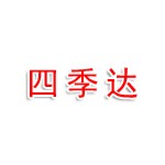 四季达房车公司