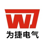 蚌埠为捷电气科技有限公司